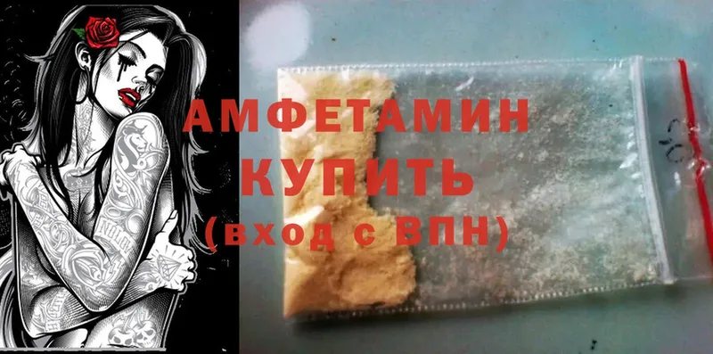 Amphetamine VHQ  Чкаловск 