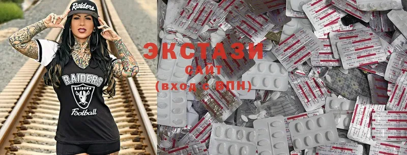 ЭКСТАЗИ MDMA  Чкаловск 